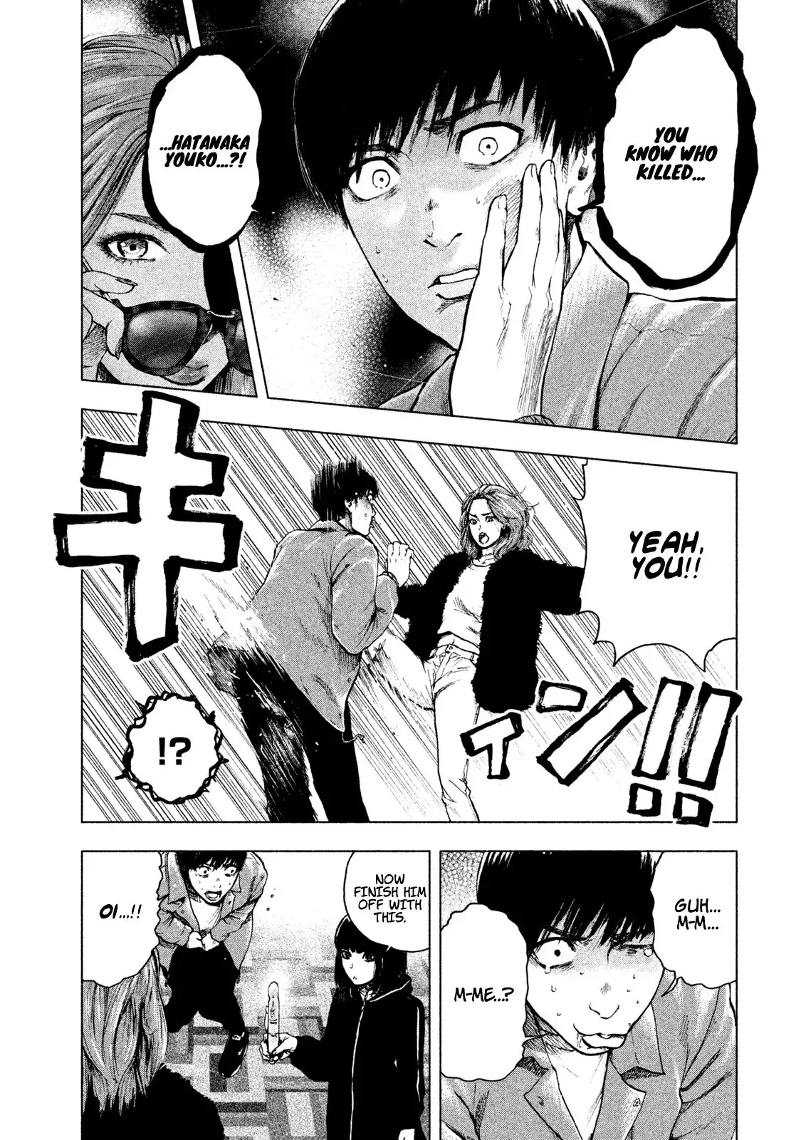 Shin'ai naru Boku e Satsui wo komete Chapter 10 1